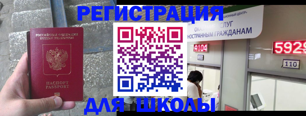 прописка поиск в Сердобске