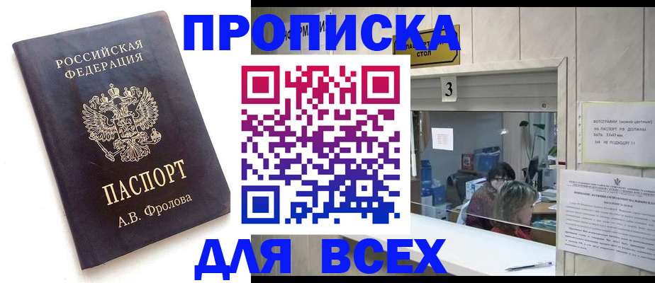 регистрация для дет. сада в Сердобске