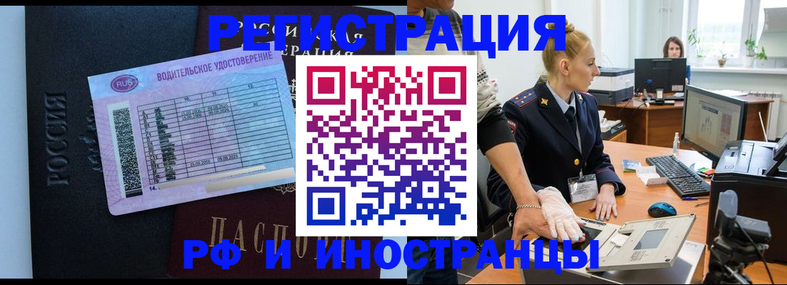 регистрация для дет. сада в Сердобске
